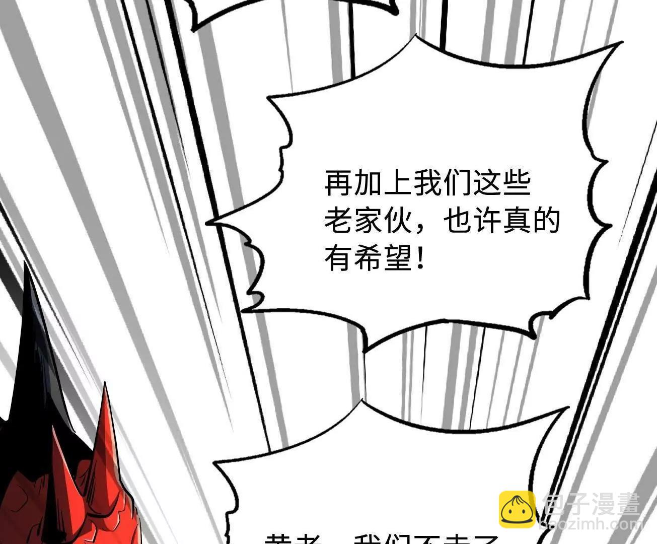 409 重逢蓝血之虎(1/3)-第409话