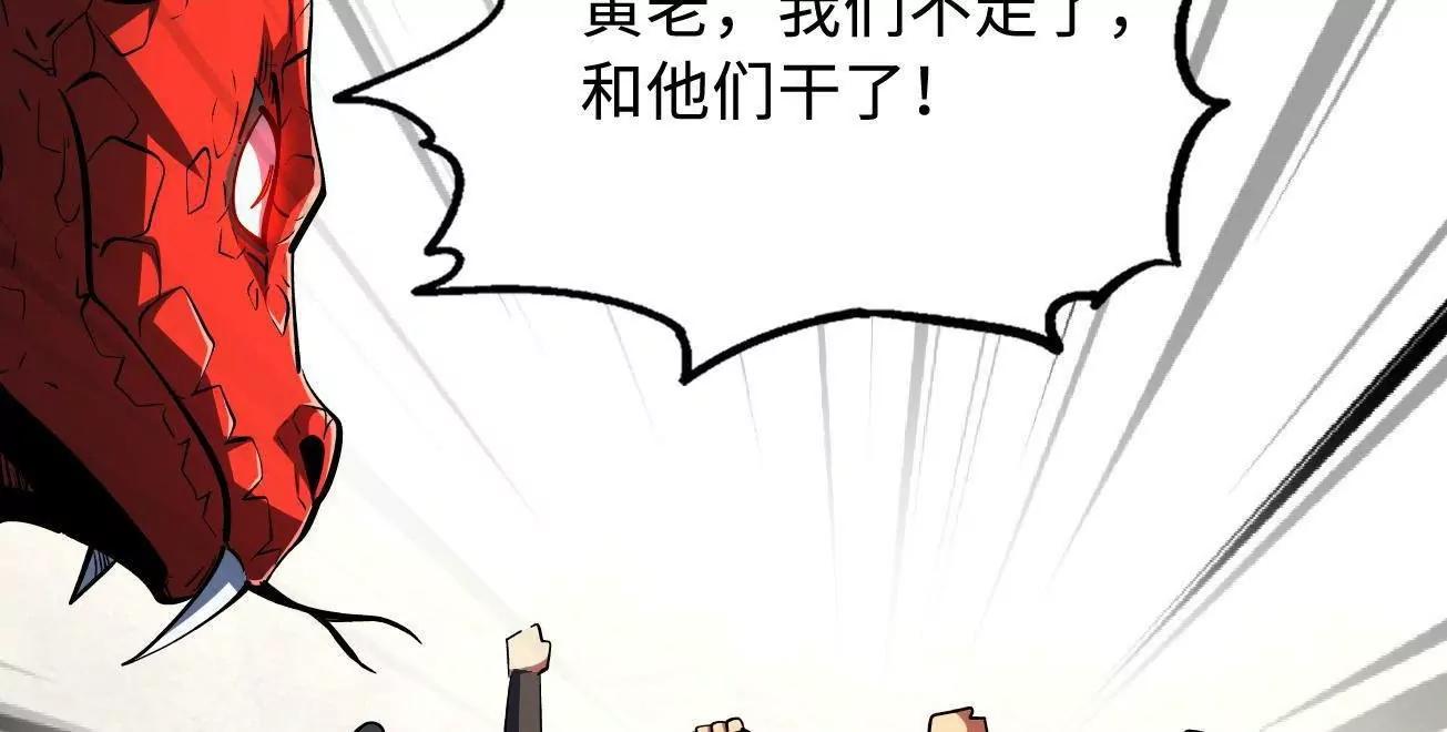 409 重逢蓝血之虎(1/3)-第409话