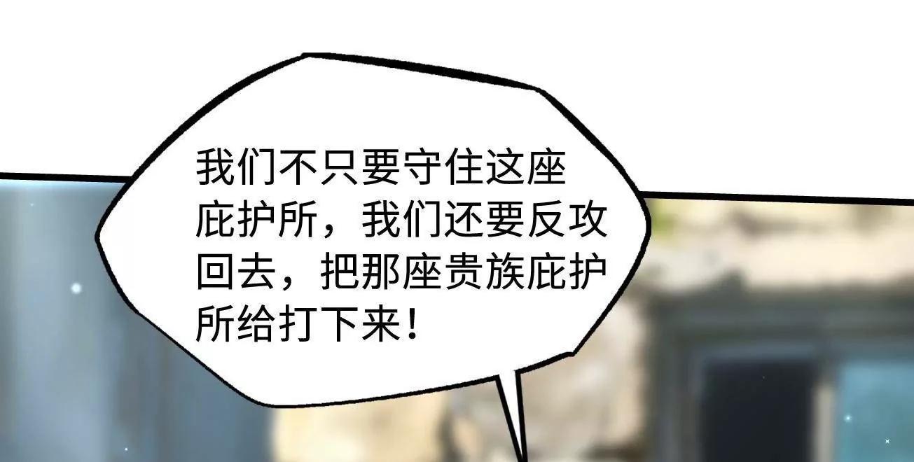 409 重逢蓝血之虎(1/3)-第409话