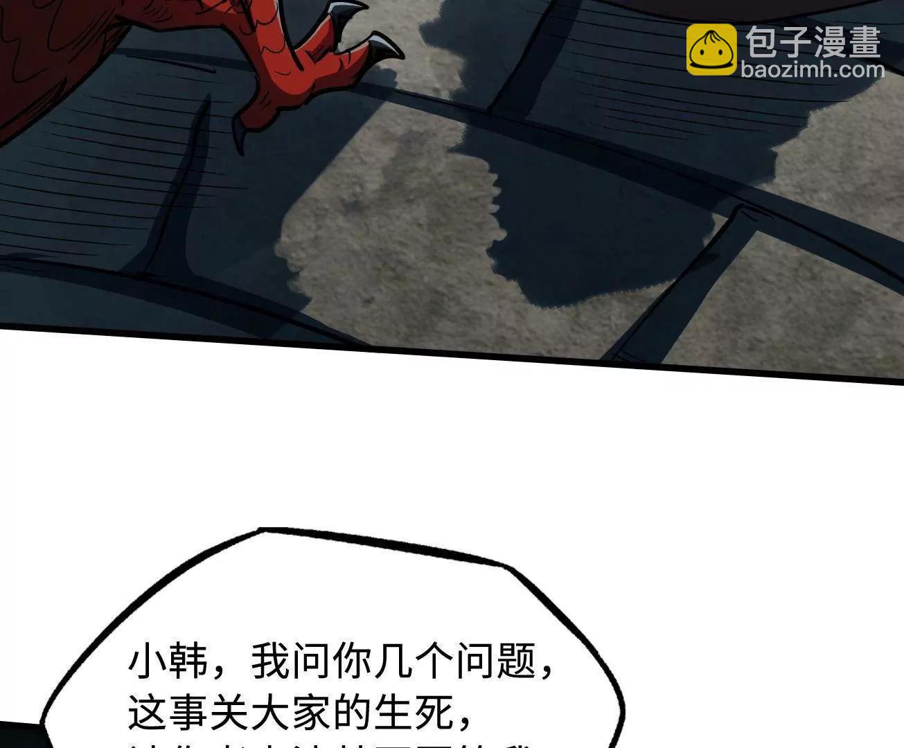 409 重逢蓝血之虎(1/3)-第409话