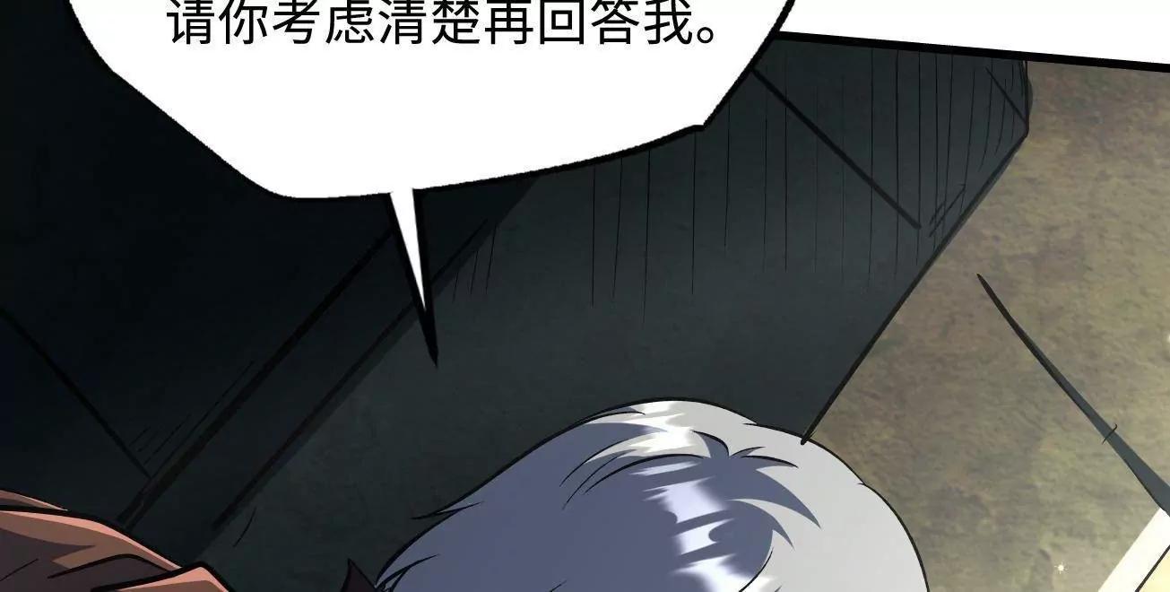 409 重逢蓝血之虎(1/3)-第409话