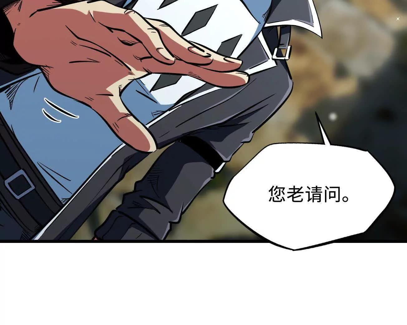 409 重逢蓝血之虎(1/3)-第409话