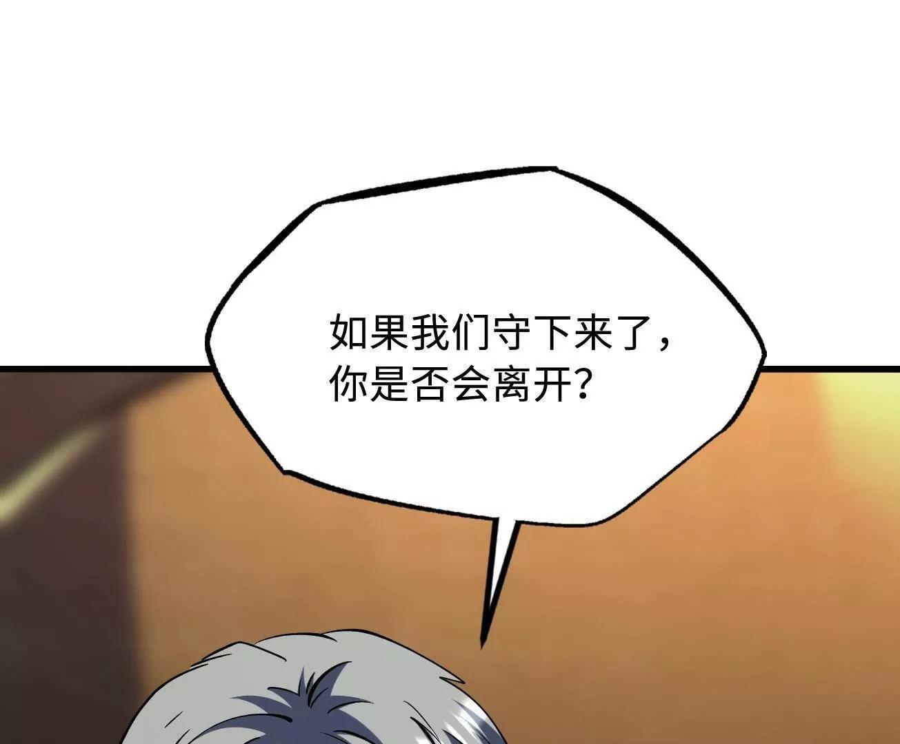409 重逢蓝血之虎(1/3)-第409话
