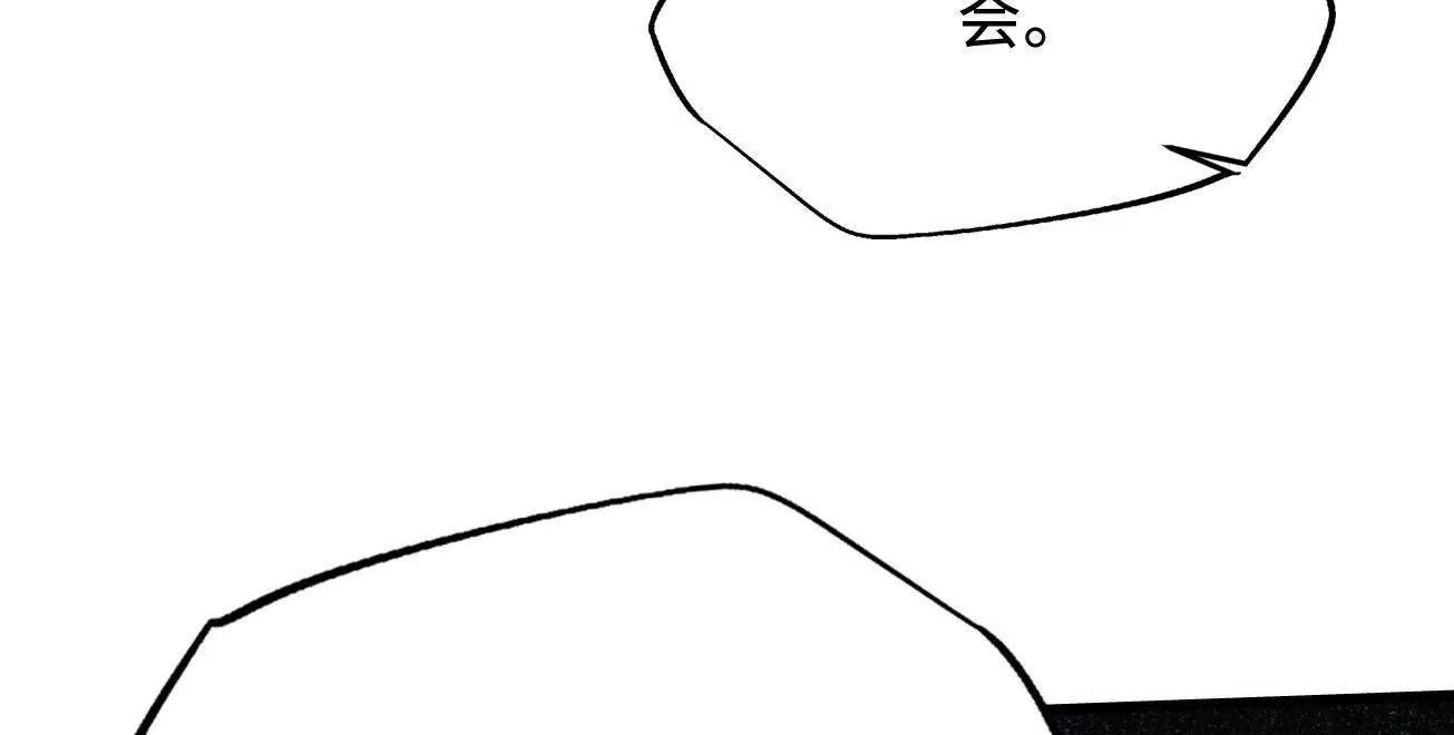 409 重逢蓝血之虎(1/3)-第409话