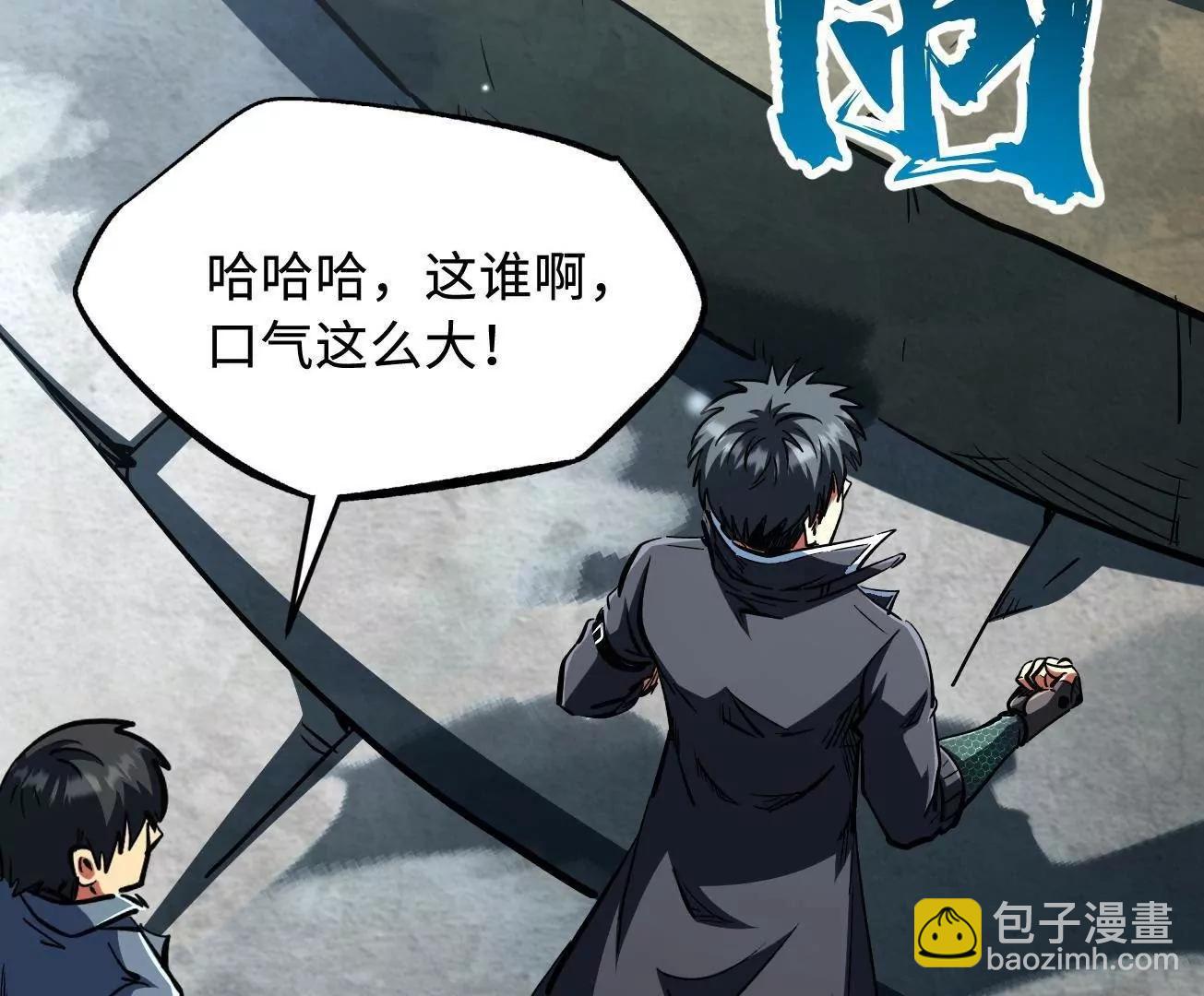 409 重逢蓝血之虎(1/3)-第409话