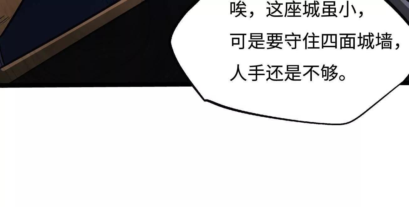 411 庇护所保卫战(1/4)-第411话
