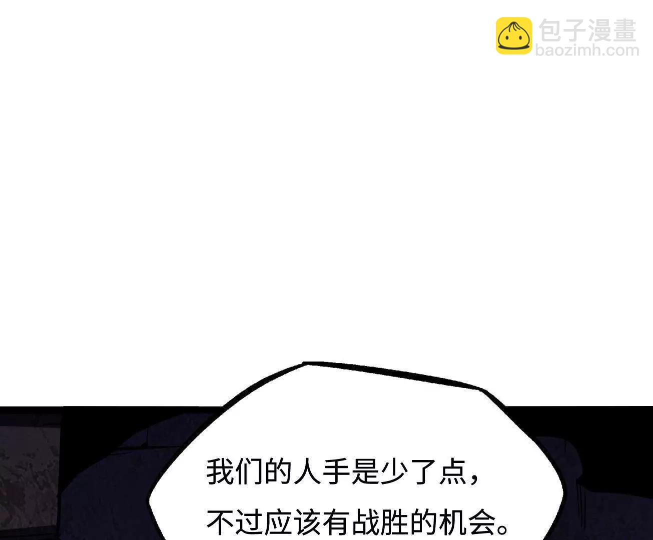 411 庇护所保卫战(1/4)-第411话