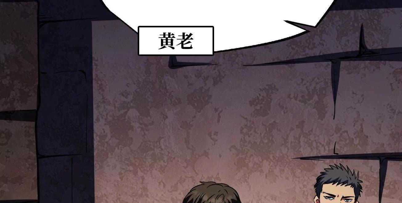 411 庇护所保卫战(1/4)-第411话