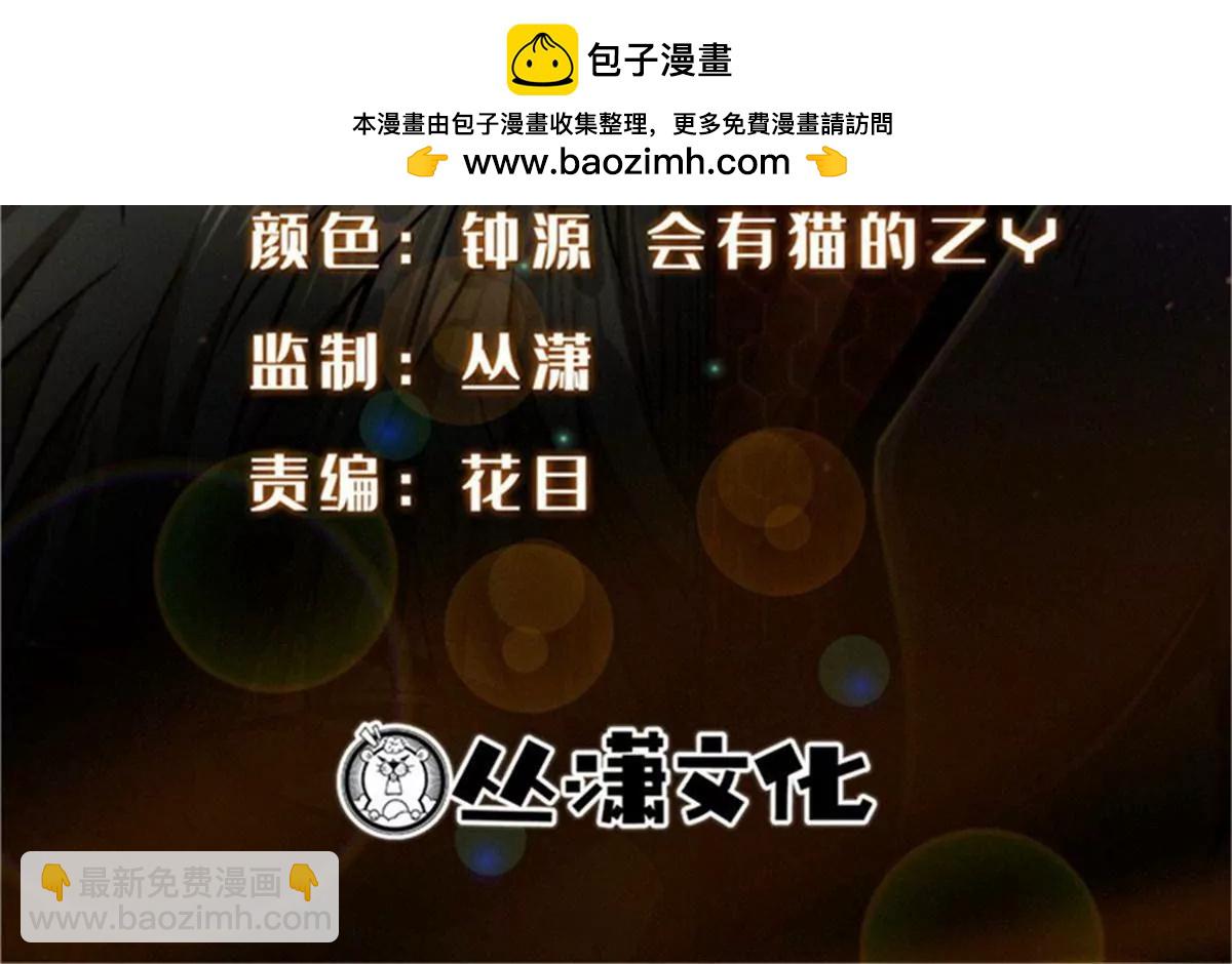 411 庇护所保卫战(1/4)-第411话