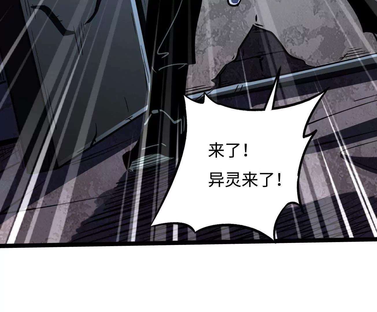 411 庇护所保卫战(1/4)-第411话