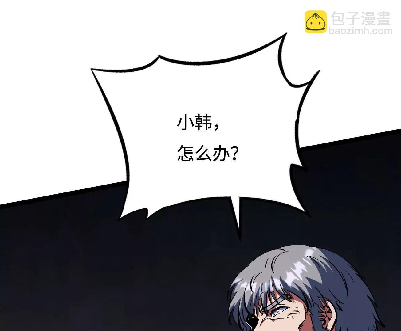 411 庇护所保卫战(1/4)-第411话