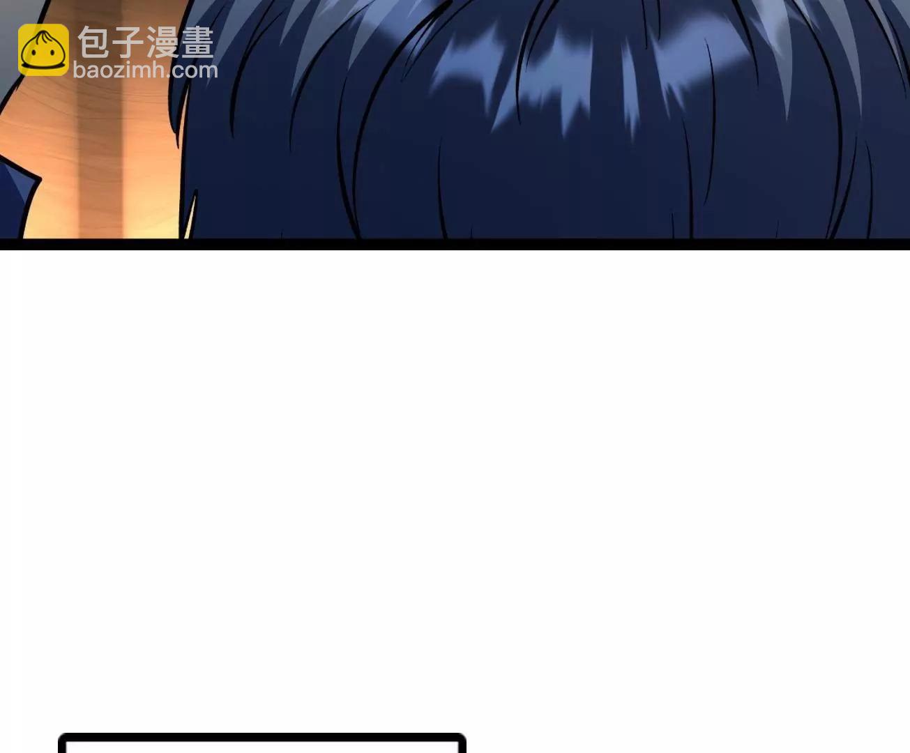 411 庇护所保卫战(1/4)-第411话