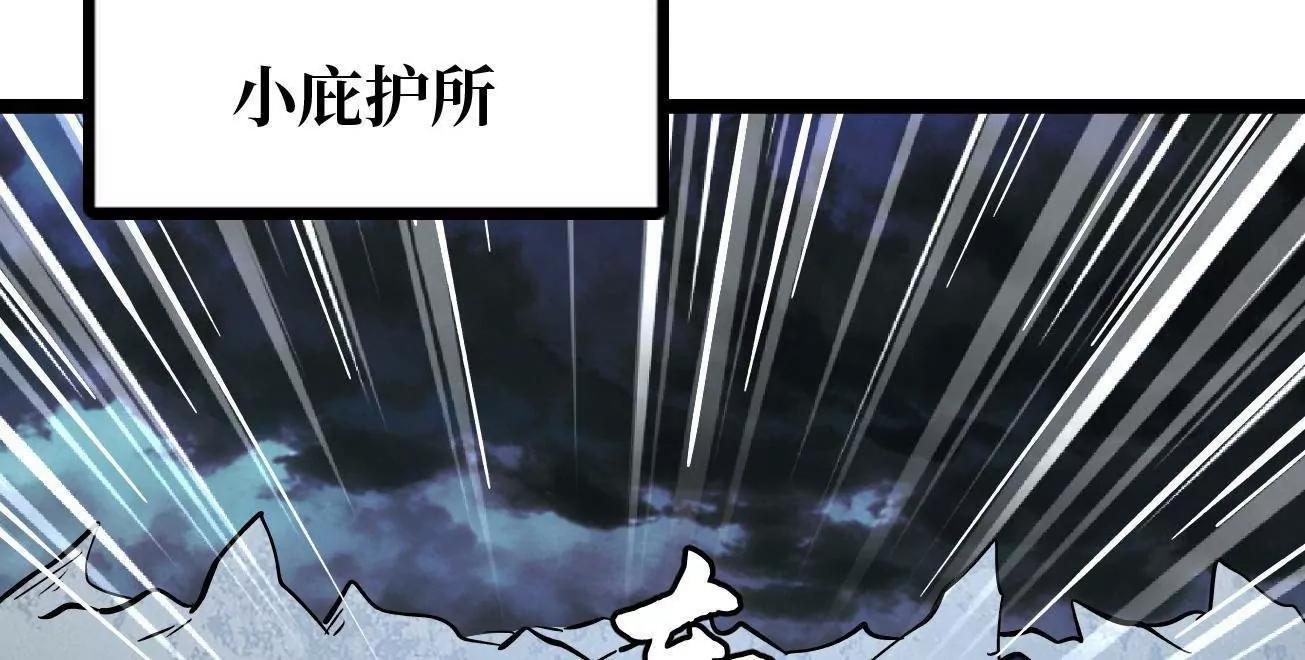 411 庇护所保卫战(1/4)-第411话