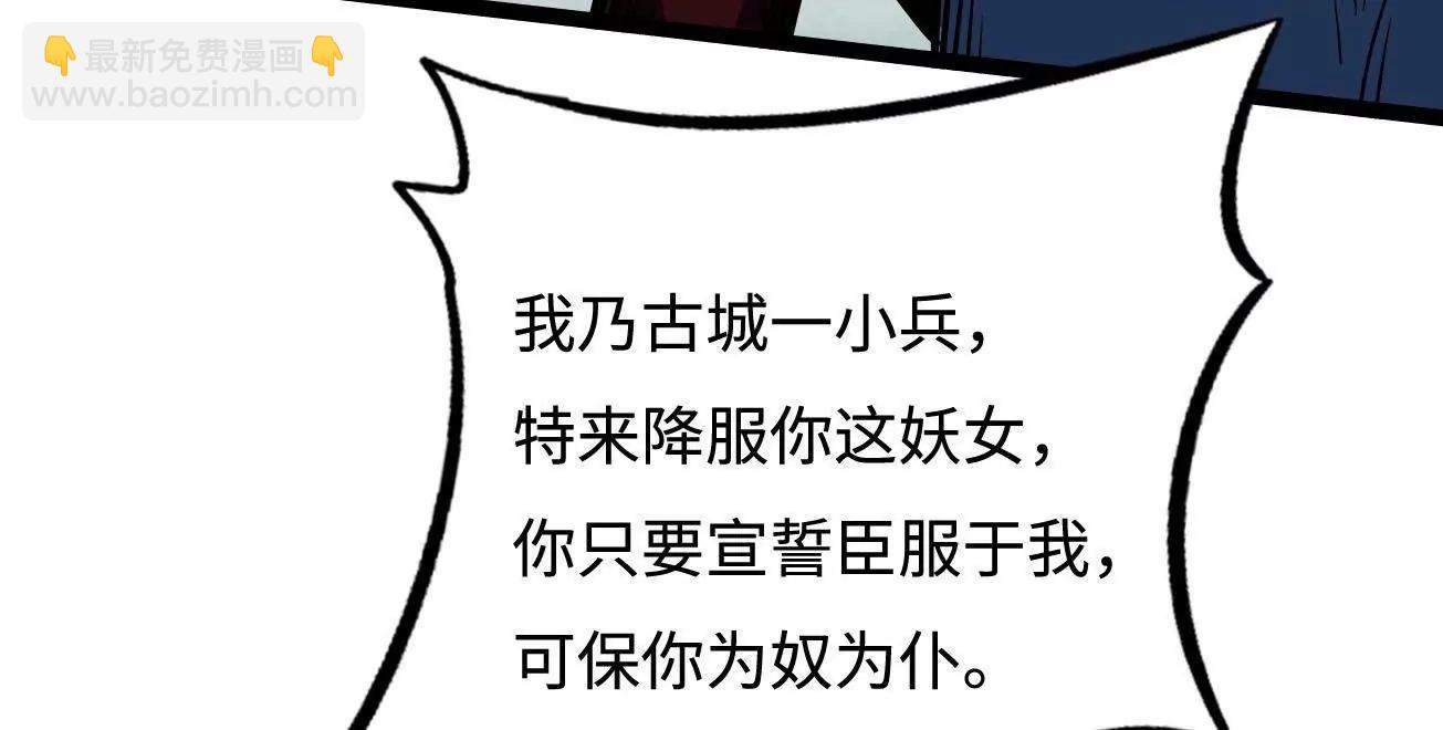411 庇护所保卫战(1/4)-第411话