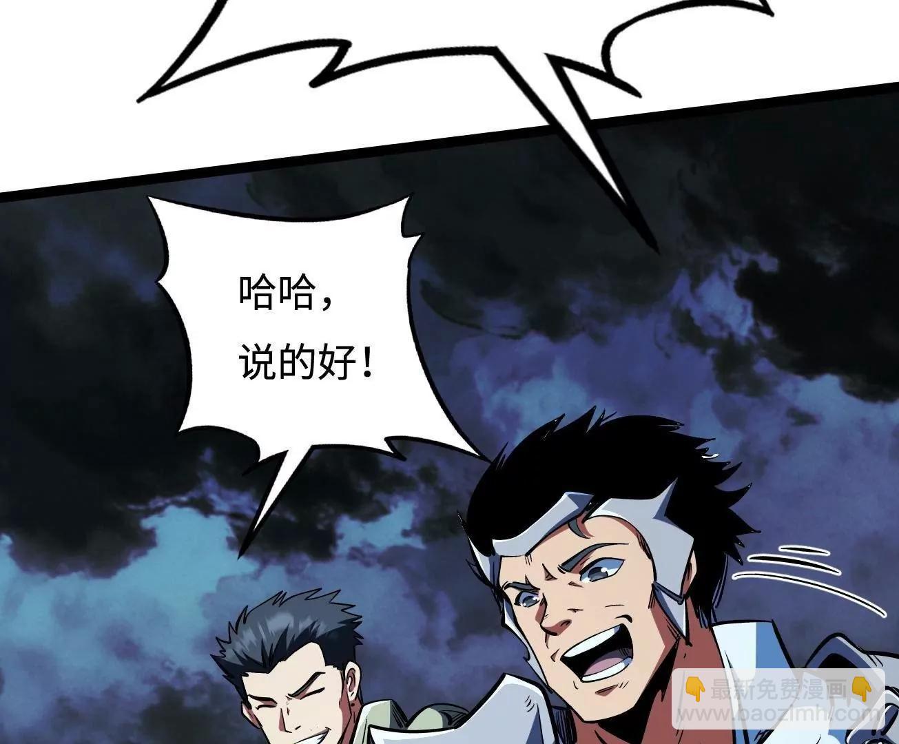 411 庇护所保卫战(1/4)-第411话