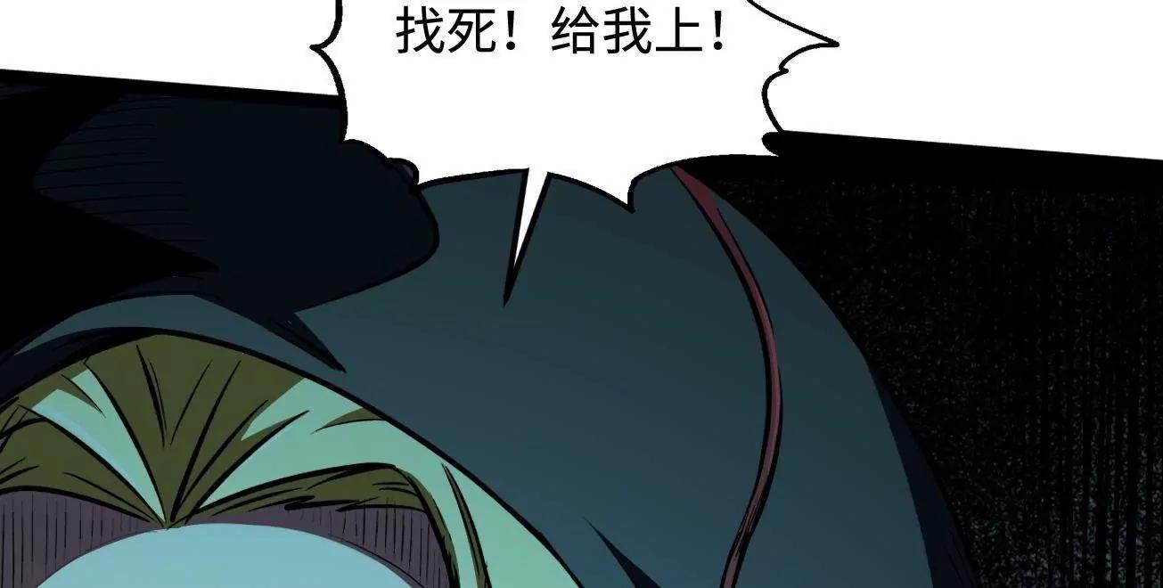 411 庇护所保卫战(1/4)-第411话