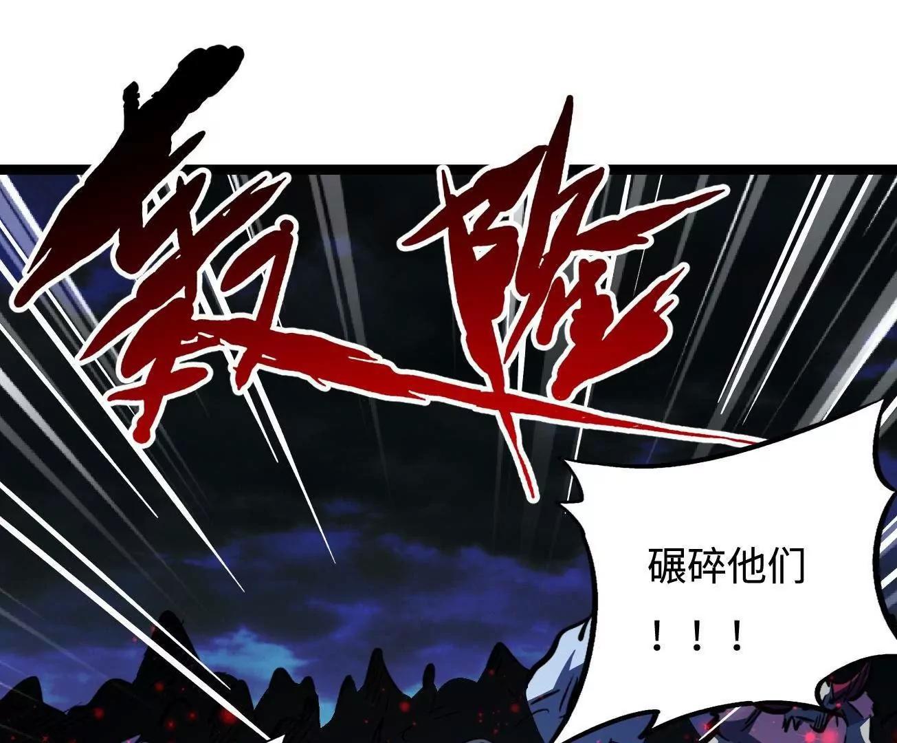 411 庇护所保卫战(1/4)-第411话