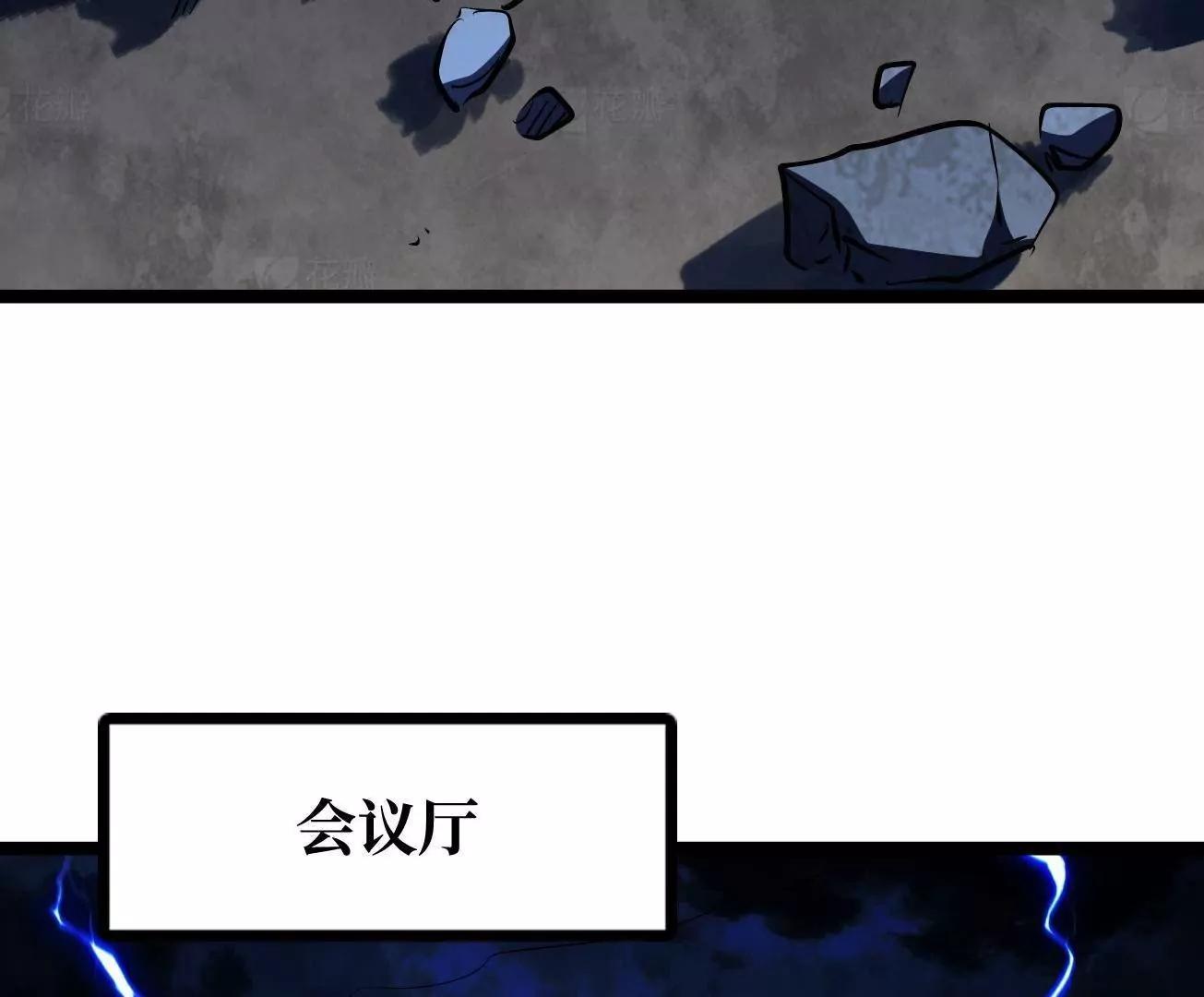 411 庇护所保卫战(1/4)-第411话