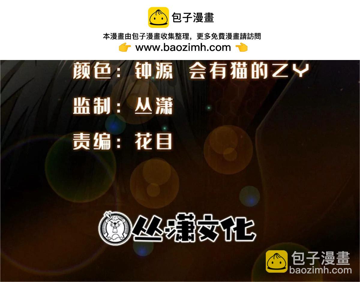 413 亚特兰帝星的聚会(1/3)-第413话