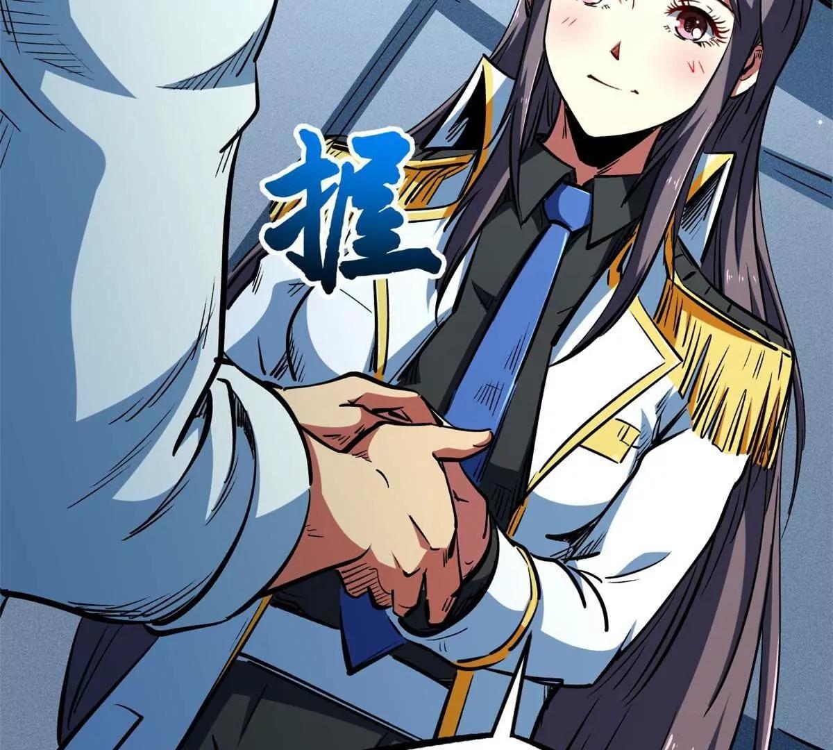 413 亚特兰帝星的聚会(1/3)-第413话