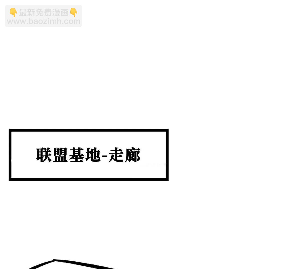 413 亚特兰帝星的聚会(1/3)-第413话