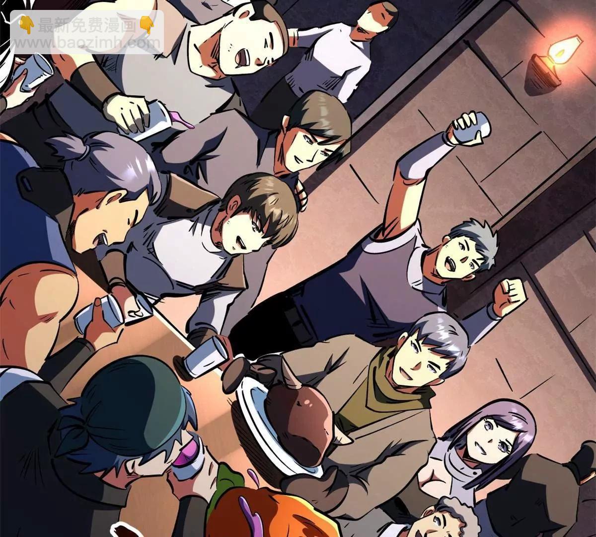 413 亚特兰帝星的聚会(1/3)-第413话