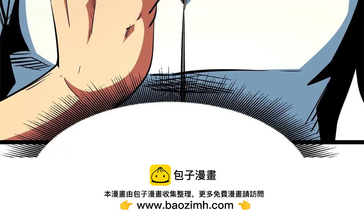413 亚特兰帝星的聚会(1/3)-第413话