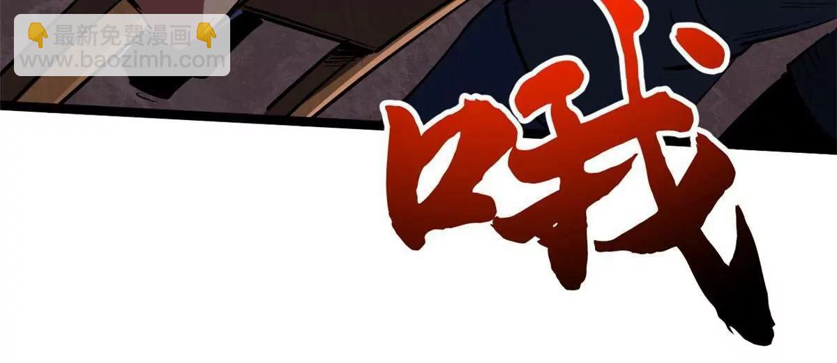 413 亚特兰帝星的聚会(1/3)-第413话