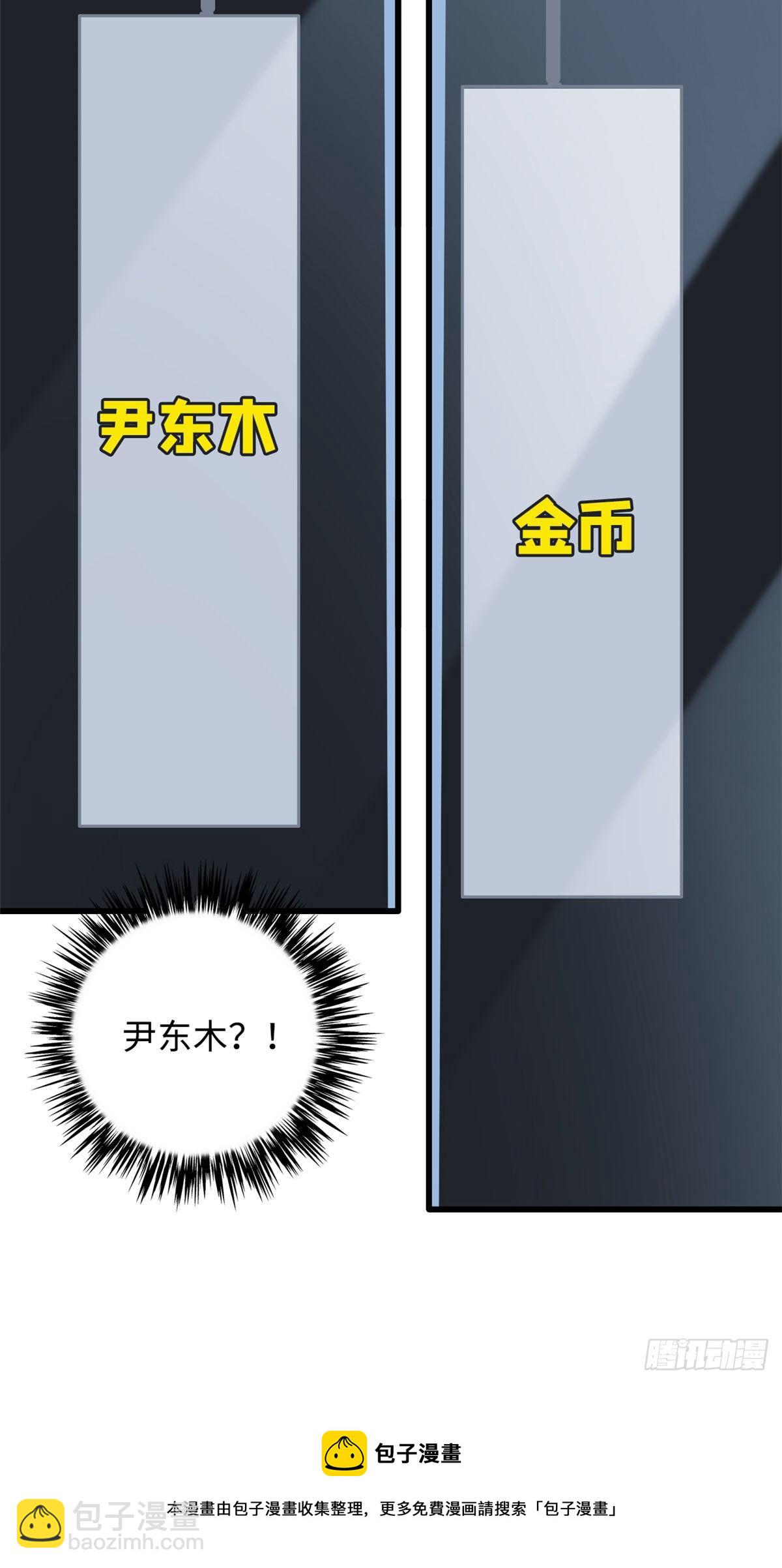 42 神战开启-第43话