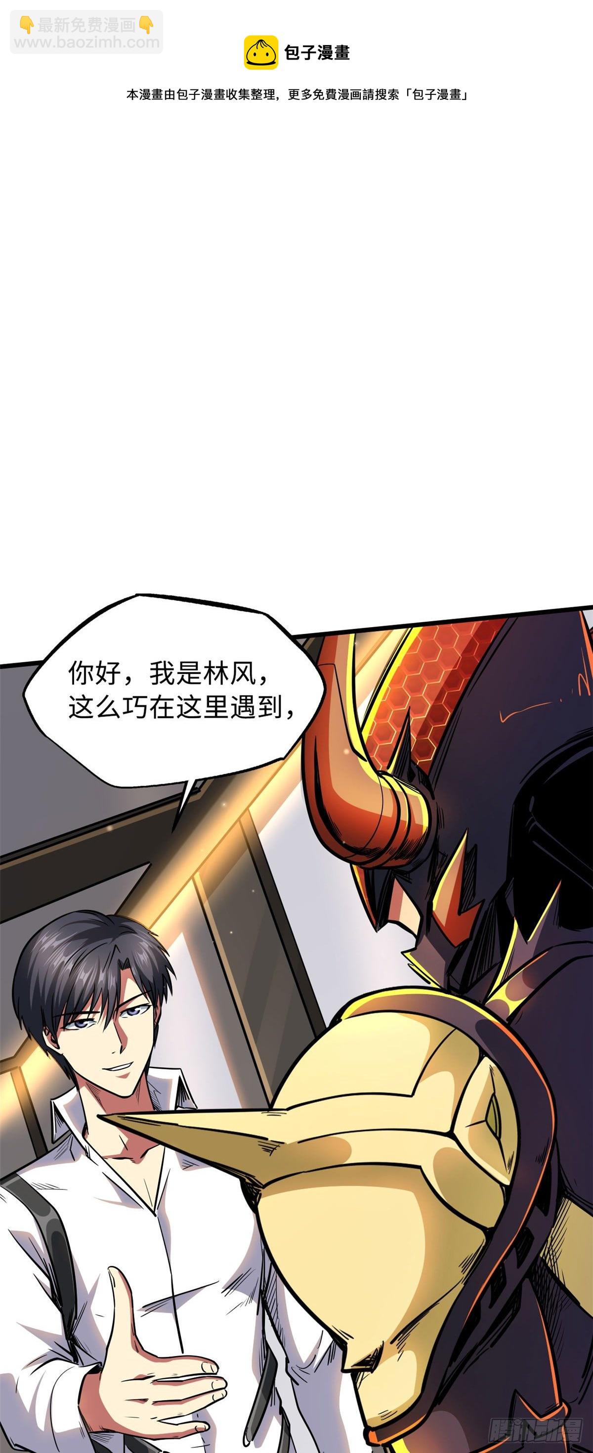 42 神战开启-第43话