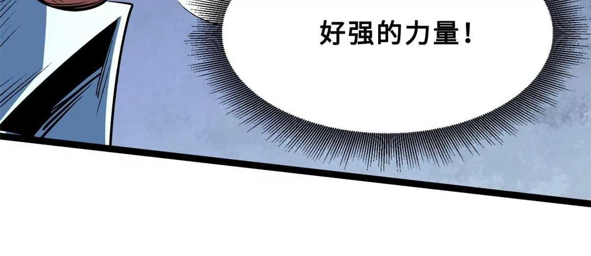 415 赌约(1/4)-第415话