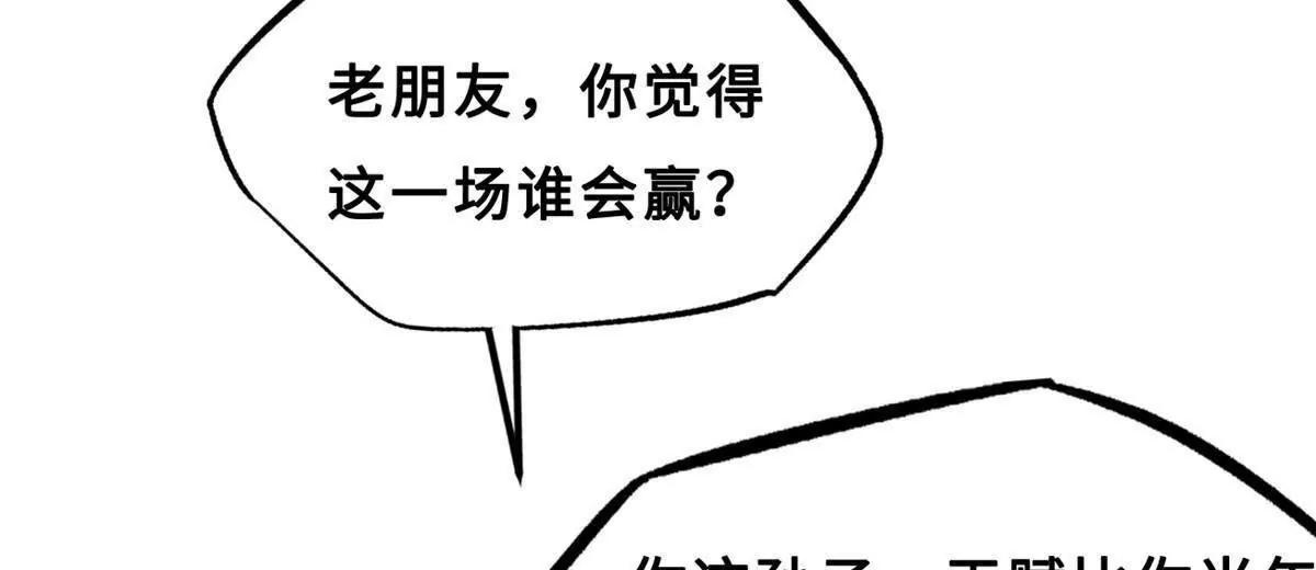 415 赌约(1/4)-第415话