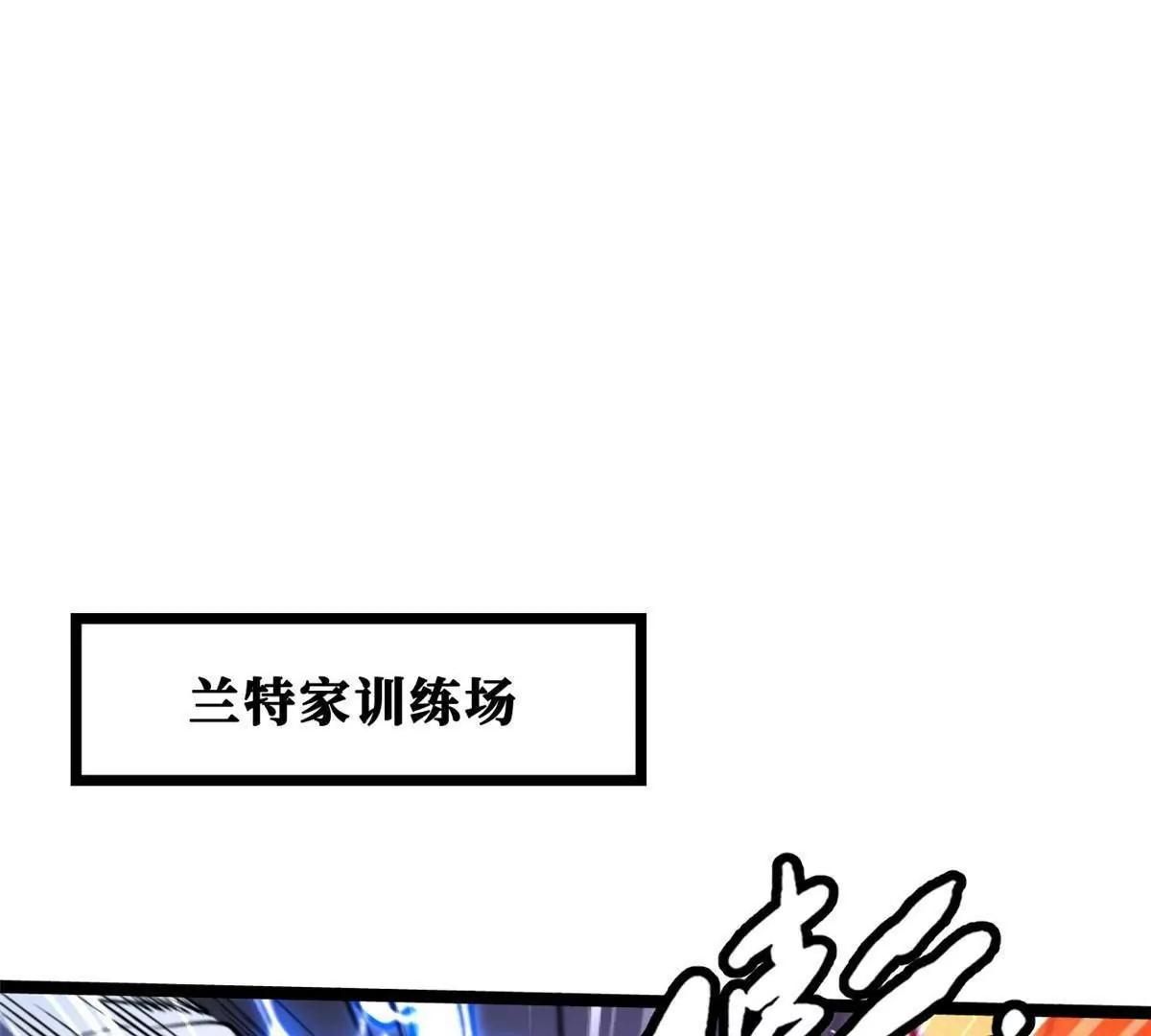 415 赌约(1/4)-第415话