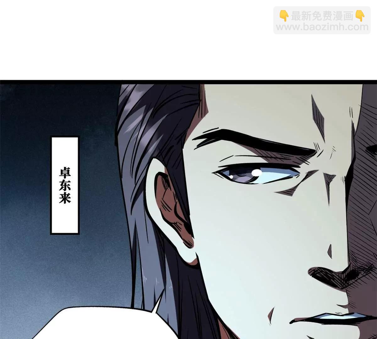415 赌约(1/4)-第415话