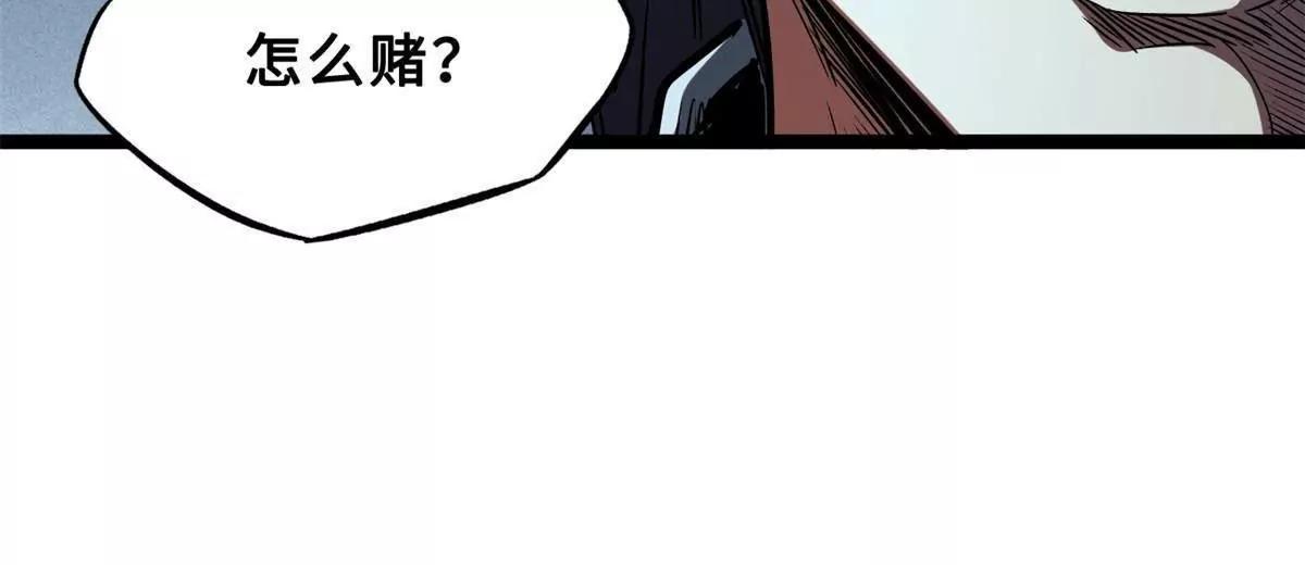 415 赌约(1/4)-第415话