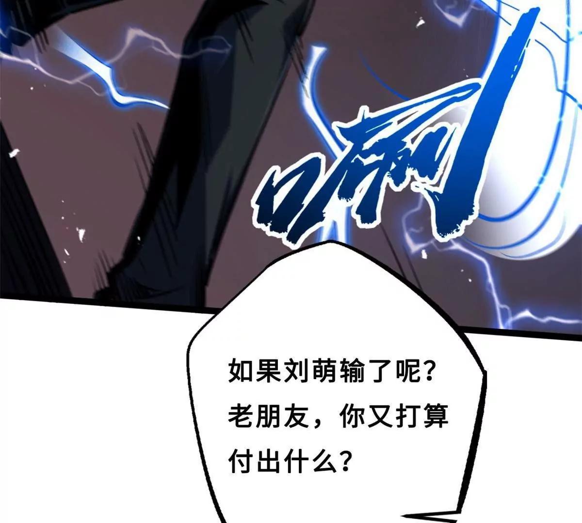 415 赌约(1/4)-第415话