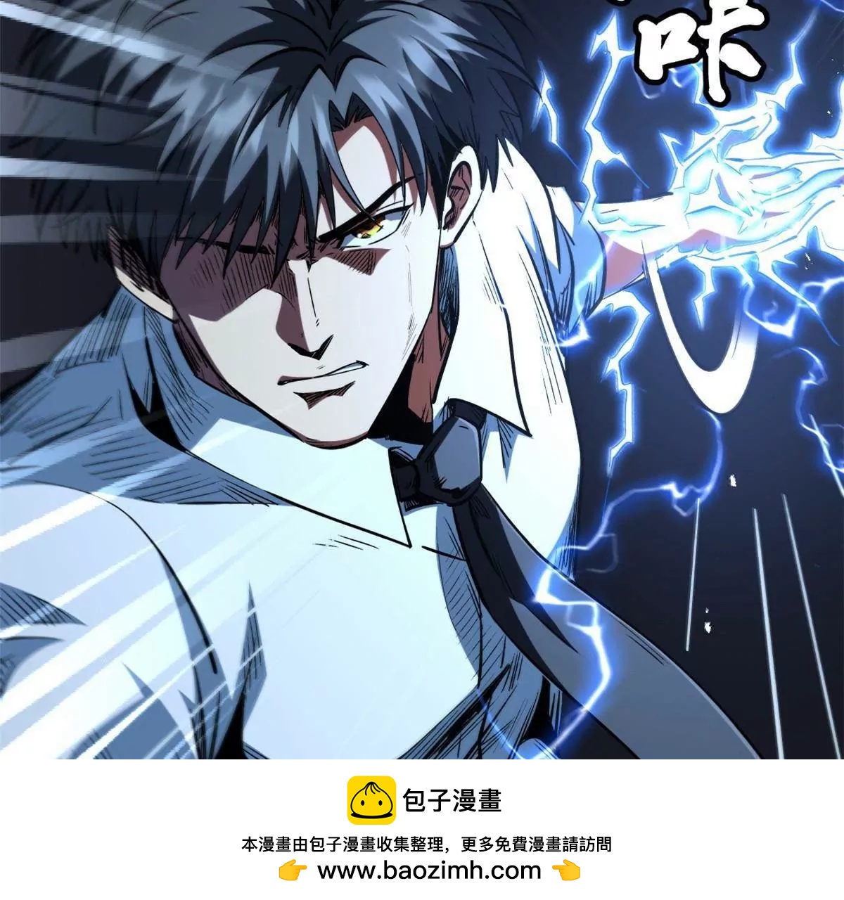 415 赌约(1/4)-第415话