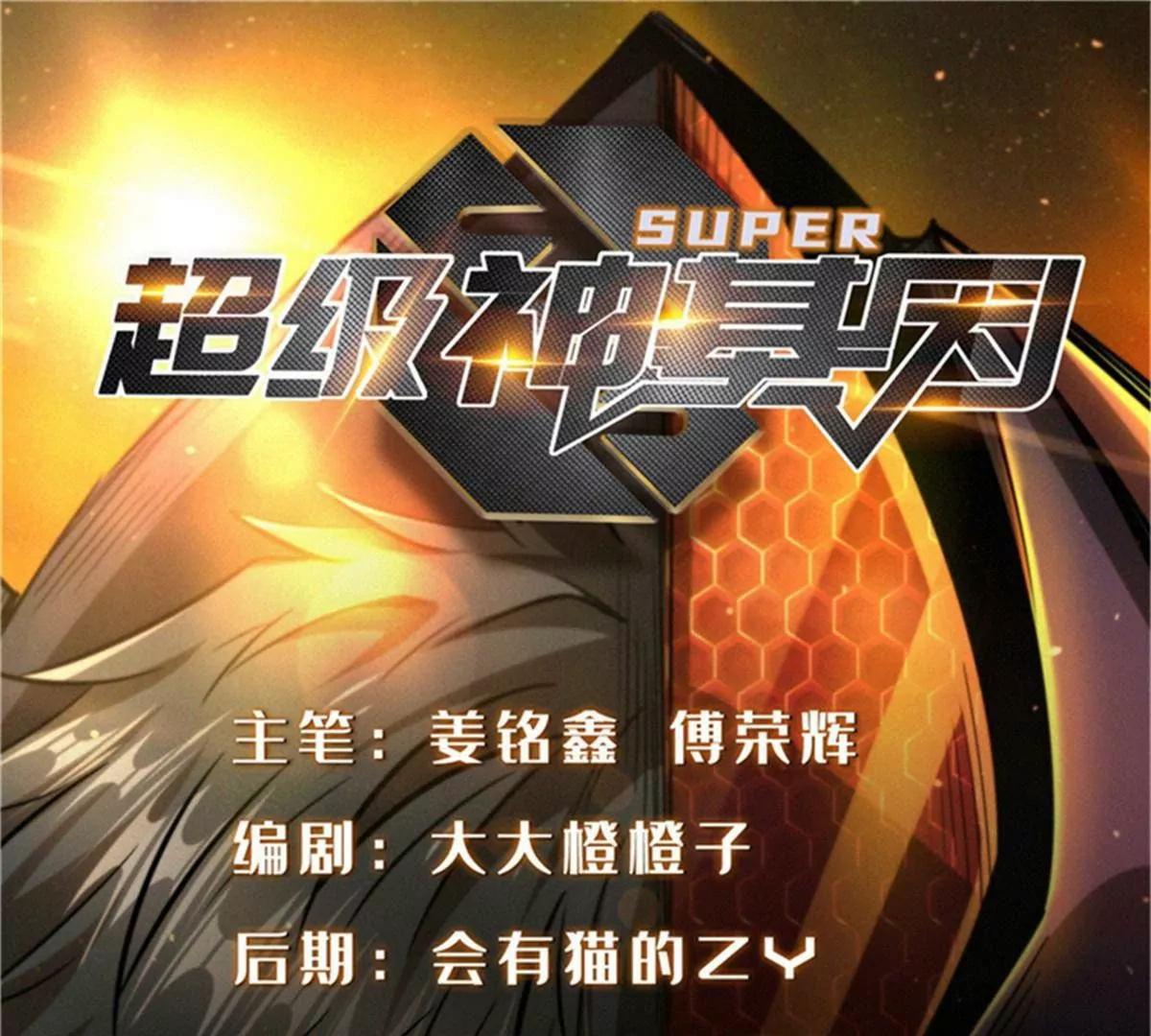 417 圣灵之瓶(1/4)-第417话