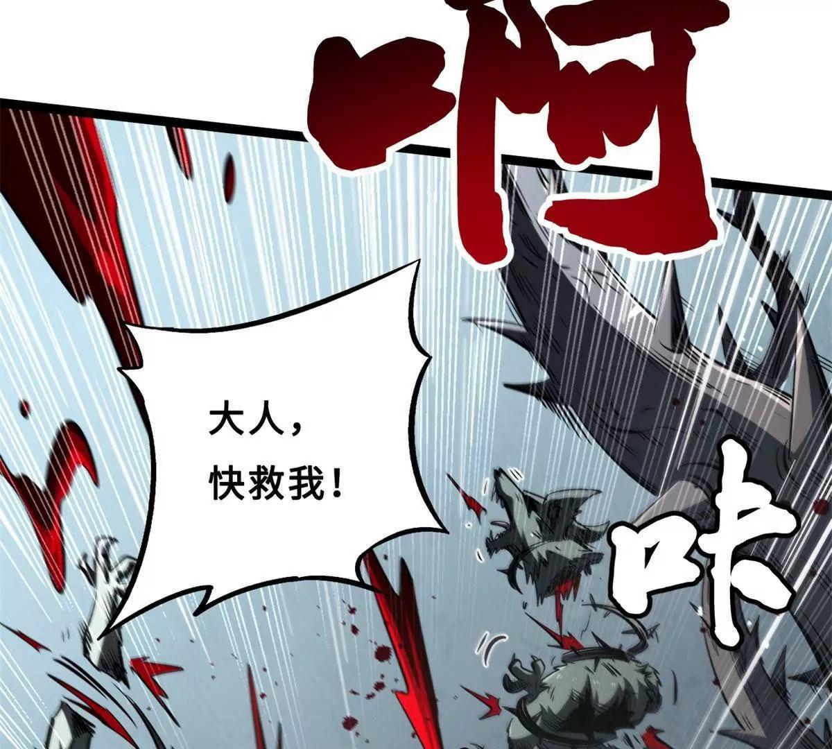 417 圣灵之瓶(1/4)-第417话