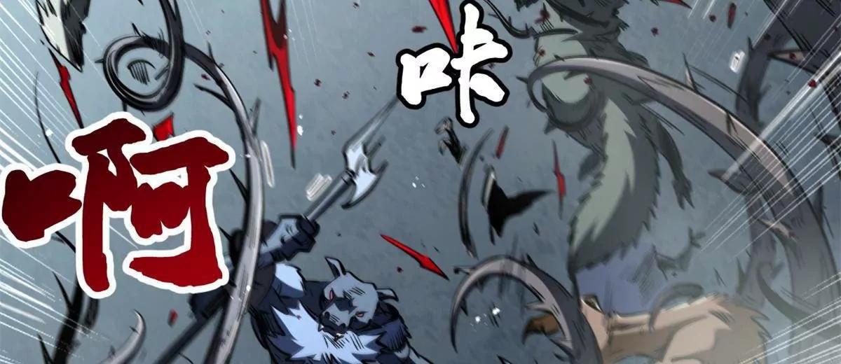 417 圣灵之瓶(1/4)-第417话