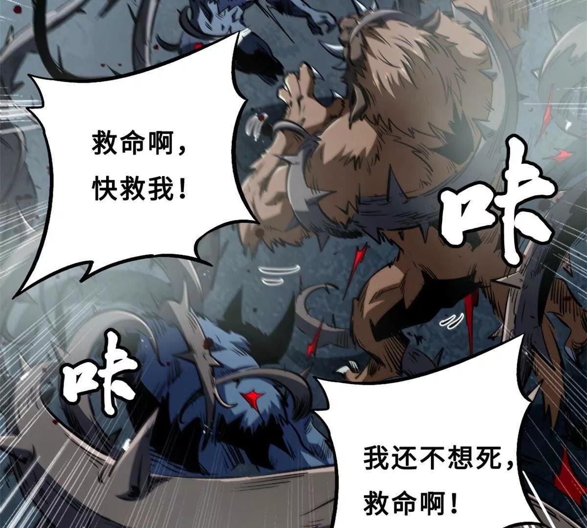 417 圣灵之瓶(1/4)-第417话