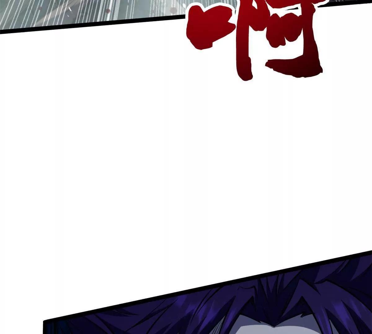 417 圣灵之瓶(1/4)-第417话