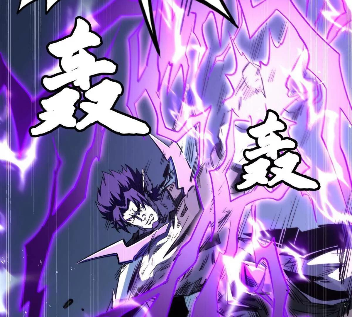 417 圣灵之瓶(1/4)-第417话