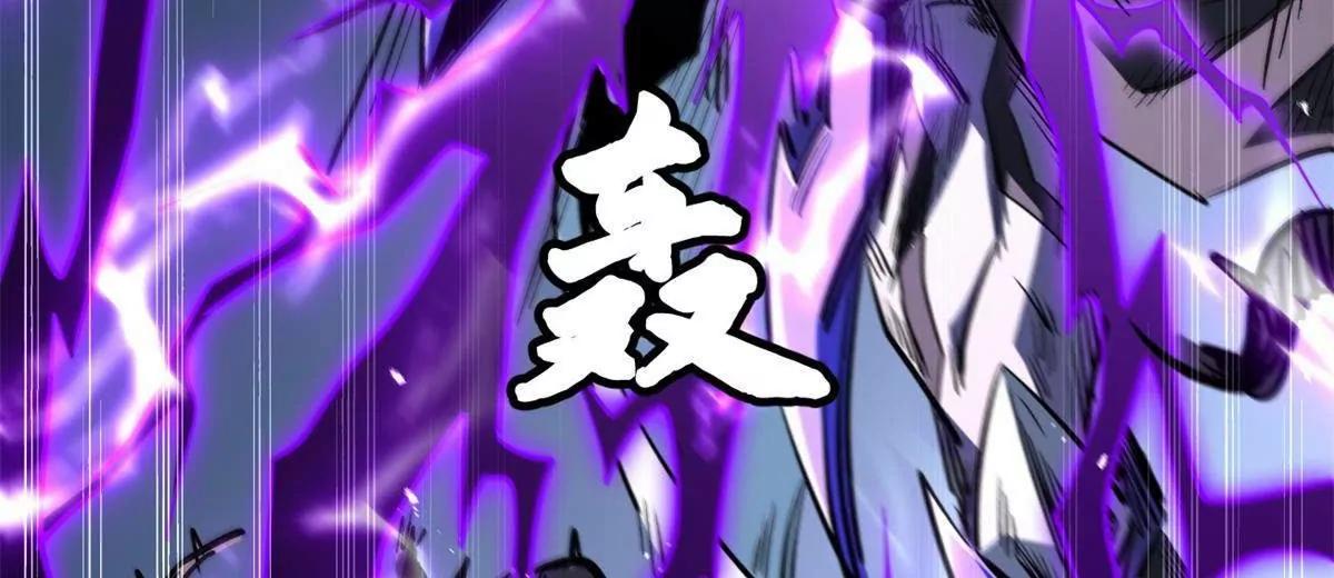 417 圣灵之瓶(1/4)-第417话