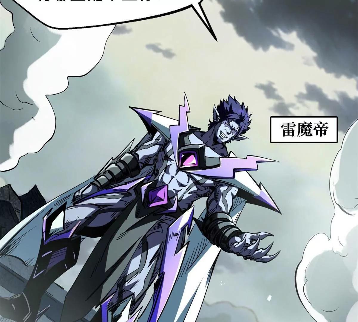 417 圣灵之瓶(1/4)-第417话