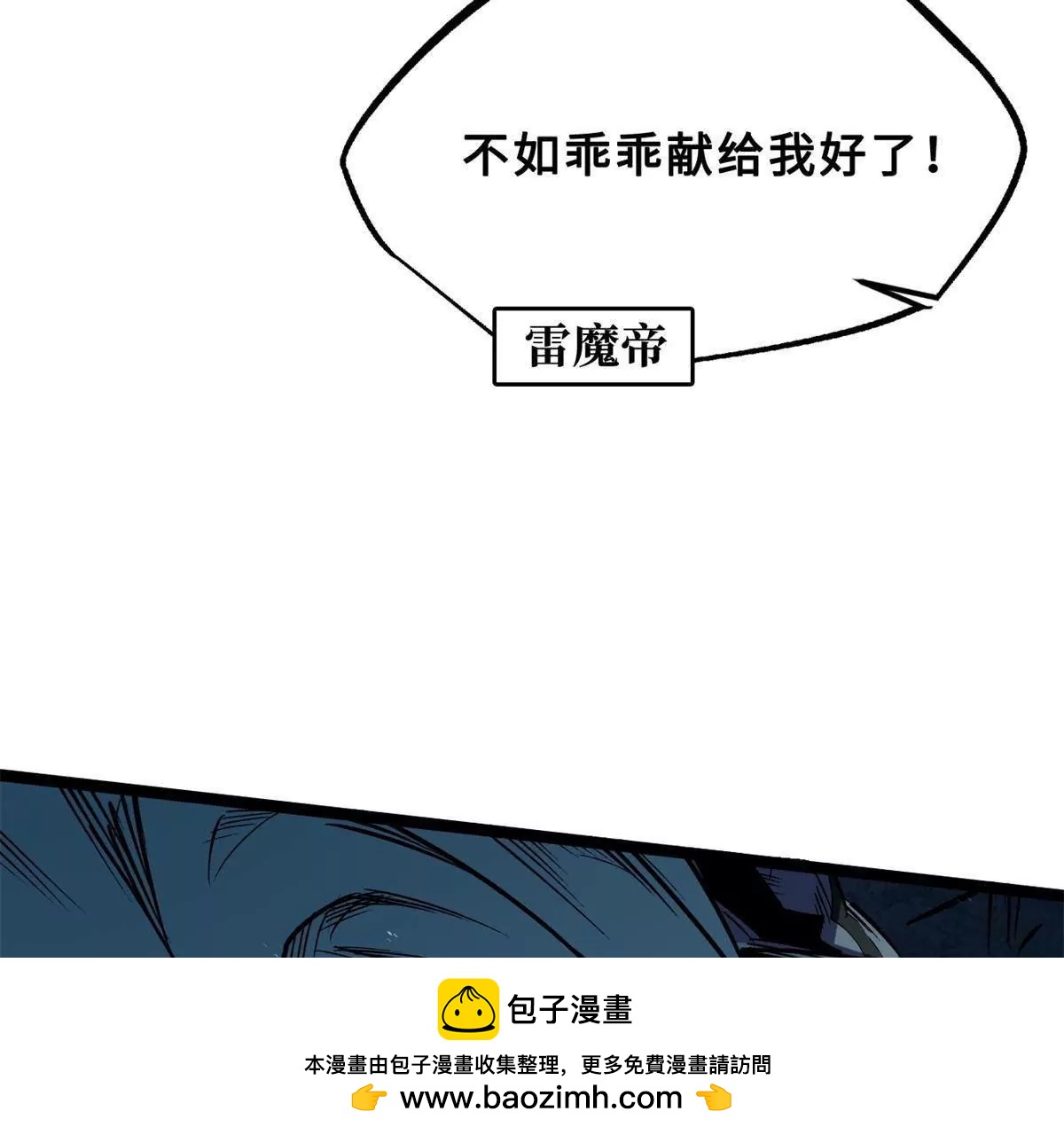 417 圣灵之瓶(1/4)-第417话