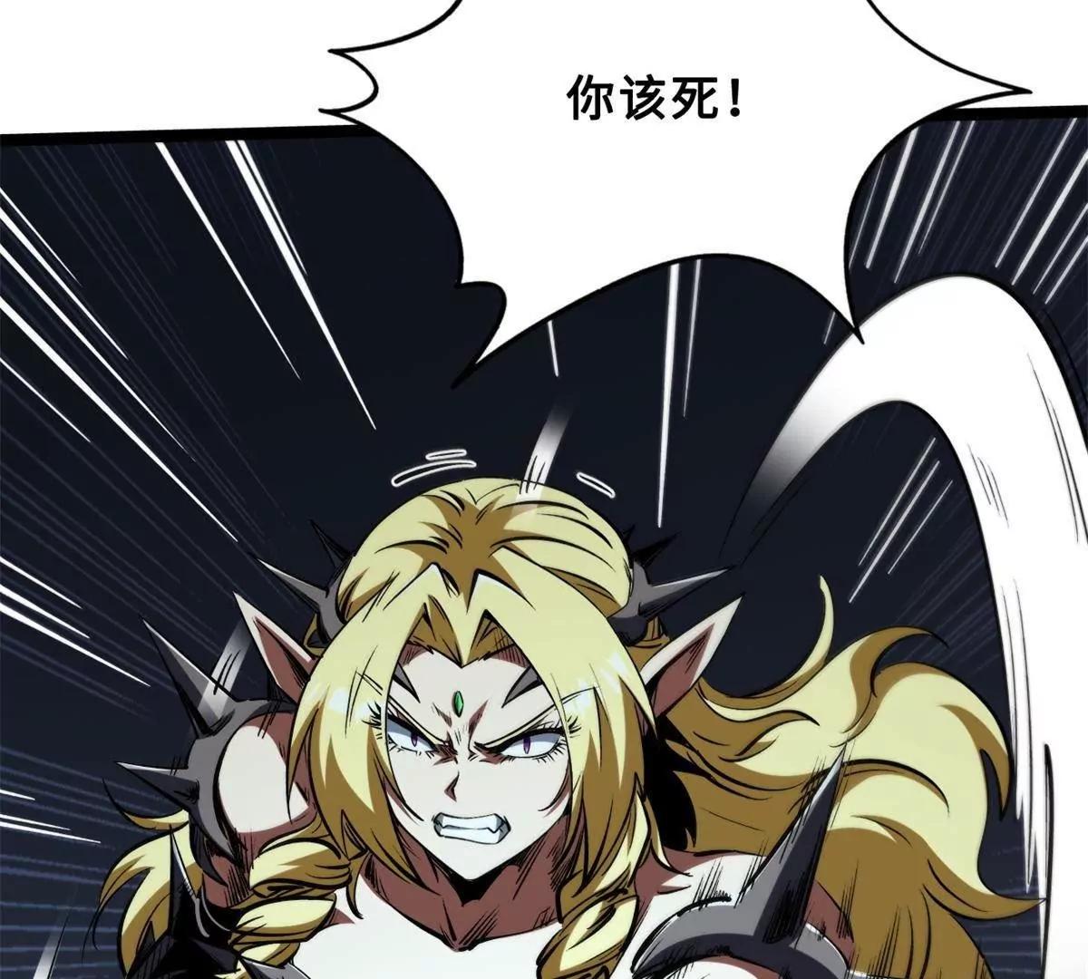 417 圣灵之瓶(1/4)-第417话