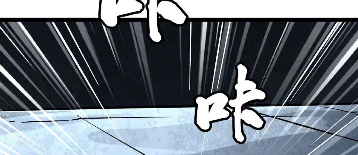 419 扫荡基因植物园(1/4)-第419话