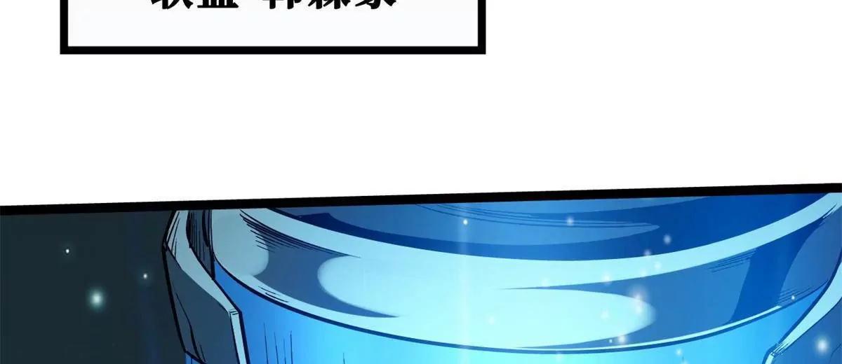 419 扫荡基因植物园(1/4)-第419话