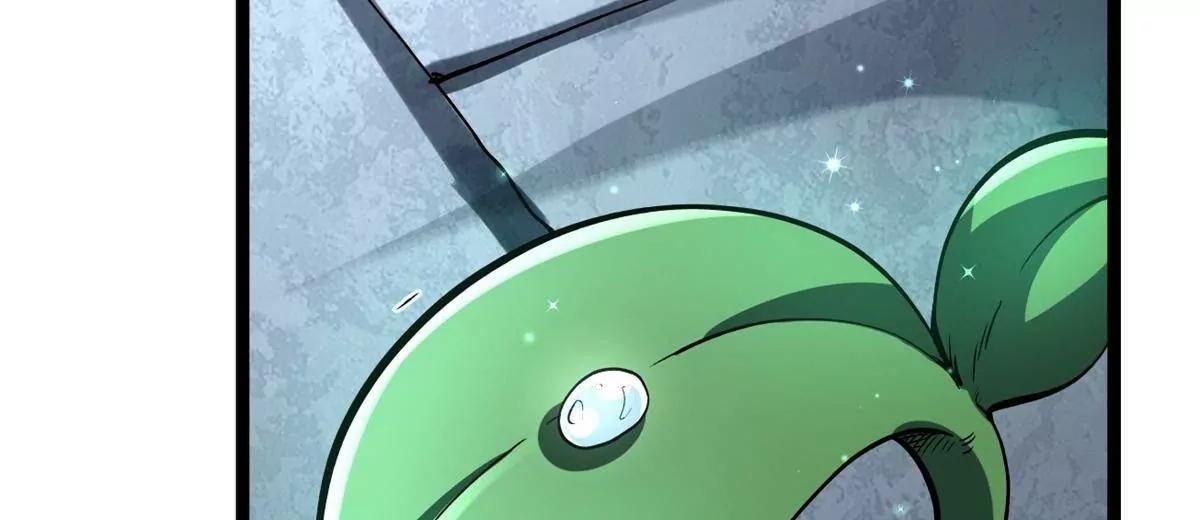 419 扫荡基因植物园(1/4)-第419话